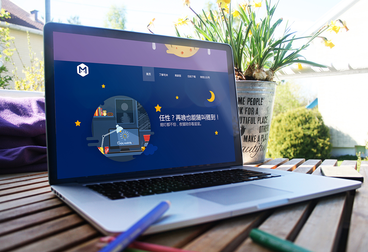 网页专题设计——zhaimi（图ZNDk3MTM3MDQ=） - 其他网页 - 站酷设计师BIUDING原创素材 - 站酷ZCOOL