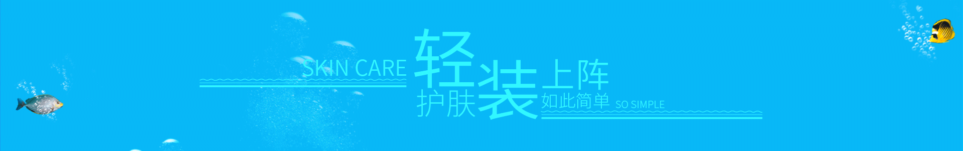 夏季清凉节（图ZODc4NjEyNjQ=） - 企业官网 - 站酷设计师兰伯格原创素材 - 站酷ZCOOL