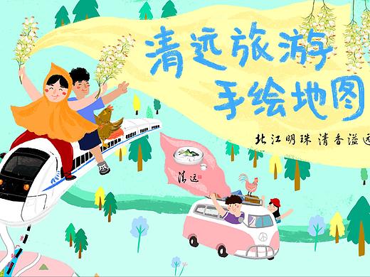 清远（全区）旅游文创周边产品