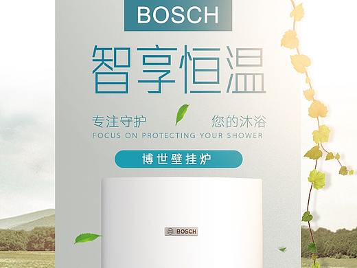 壁挂炉（个人主页-ZMjgzNjIzMTI=） - 其他平面 - 站酷设计师一寸灰丶原创素材 - 站酷ZCOOL