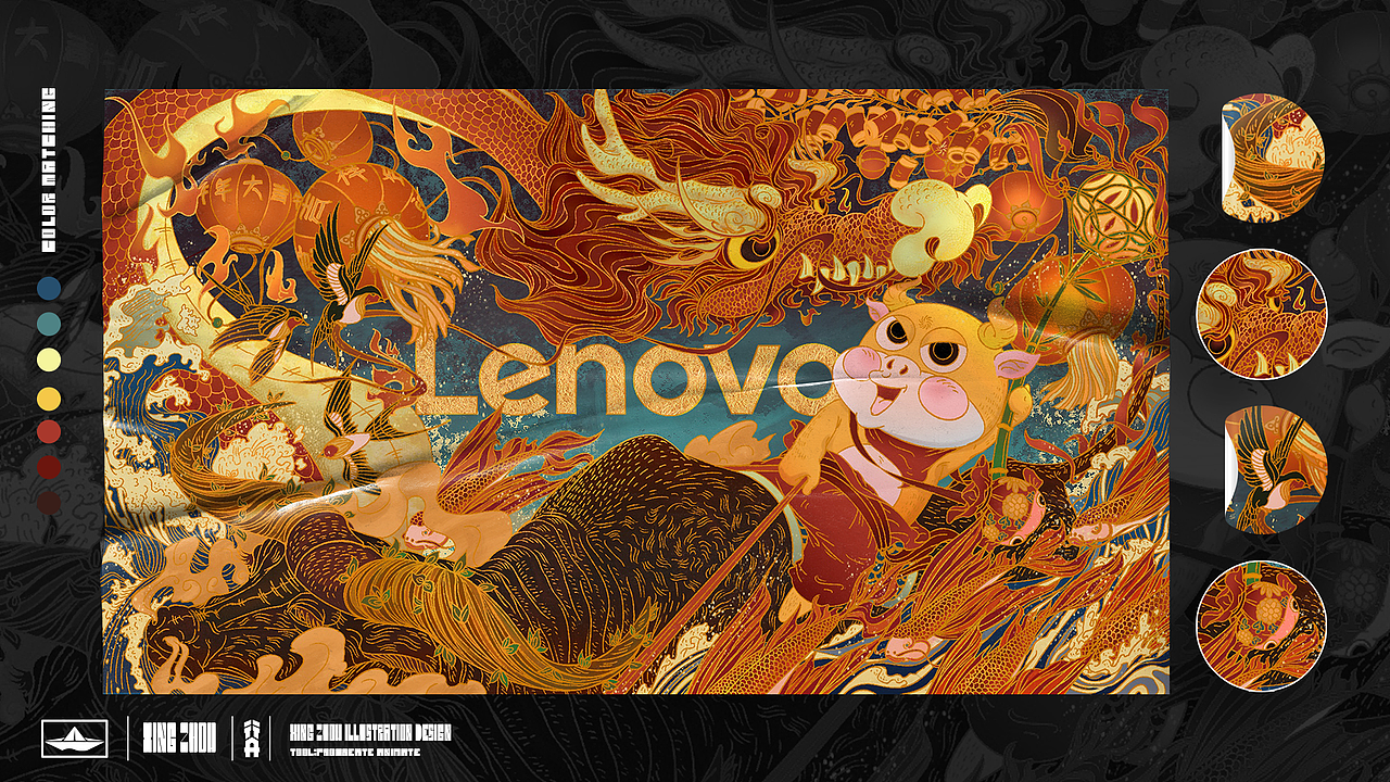 Lenovo 牛年席新春国潮插画（图ZMjQ0MzczOTM2） - 商业插画 - 站酷设计师行舟散人原创素材 - 站酷ZCOOL