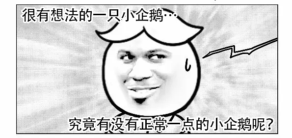 视频︱超萌企鹅动起来了！（图ZODIzMjk4MzY=） - 动画片 - 站酷设计师喃东尼原创素材 - 站酷ZCOOL