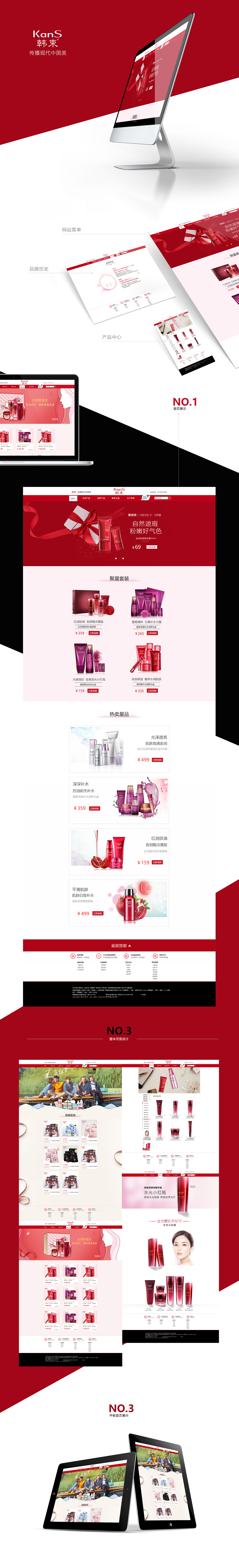 网页包装（图ZMTAwMTgzNTAw） - 其他UI - 站酷设计师甜瑾訫原创素材 - 站酷ZCOOL