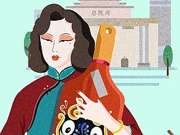 《魔兵·马勺》宣传海报 商业手绘插画