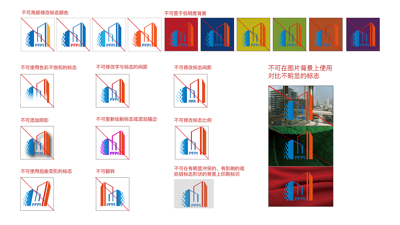 规划信息化实务论坛LOGO（图ZMTI3NzE0MTEy） - 品牌 - 站酷设计师么一凹毛原创素材 - 站酷ZCOOL