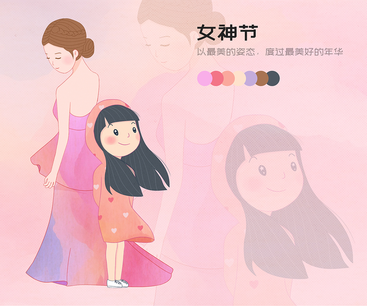 2018插画习作总结（图ZMTQ5NzQ3NDQ0） - 创作习作 - 站酷设计师吖斯原创素材 - 站酷ZCOOL