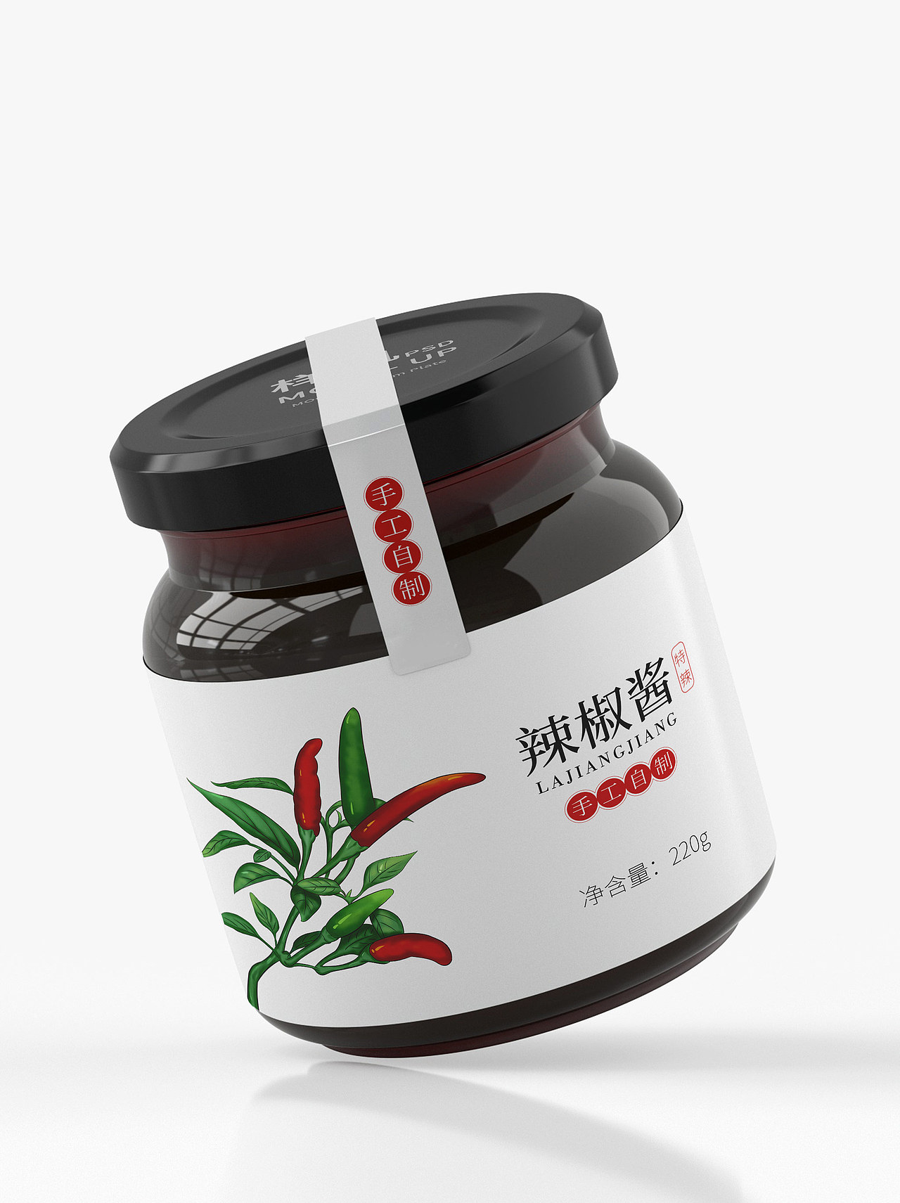 辣椒插画 手绘辣椒（图ZMjE3OTEyMjA4） - 商业插画 - 站酷设计师袁圆圆圆原创素材 - 站酷ZCOOL