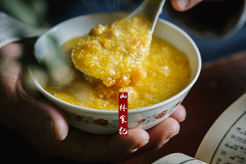 碗粥漾情（图ZNzU3ODQzMjQ=） - 产品摄影 - 站酷设计师山林纪原创素材 - 站酷ZCOOL