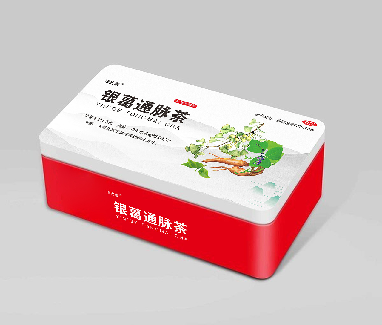 包装设计习作