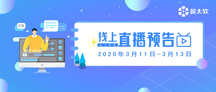 公众号配图及头条设计（图ZMjAxNzYzODU2） - 品牌 - 站酷设计师乜猫猫飘飘飘原创素材 - 站酷ZCOOL