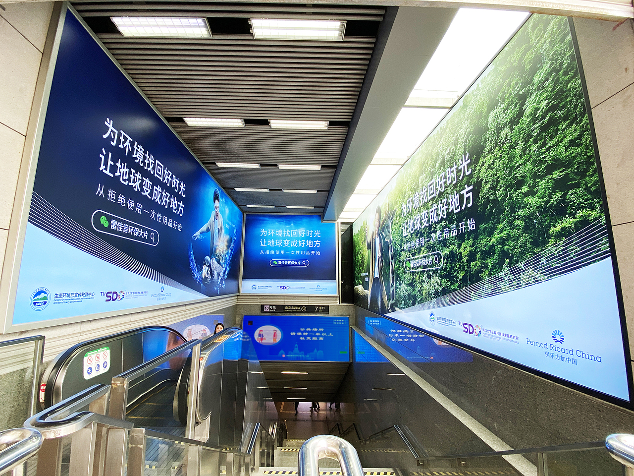 保乐力加KV合成（图ZMjUyMjE0MjYw） - 品牌 - 站酷设计师XABB老冯原创素材 - 站酷ZCOOL