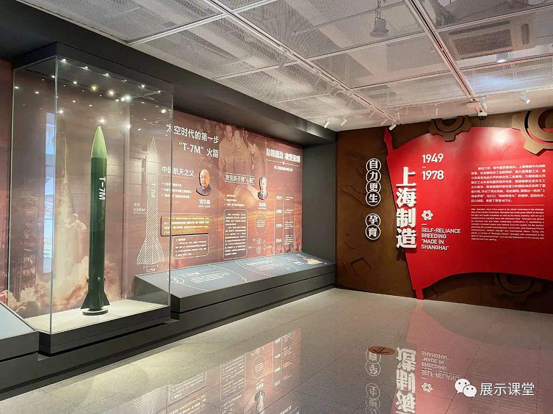展厅设计/展馆/海派工匠的发展历史—上海工匠馆（图ZMjc4ODExMjMy） - 展陈设计 - 站酷设计师展示课堂原创素材 - 站酷ZCOOL