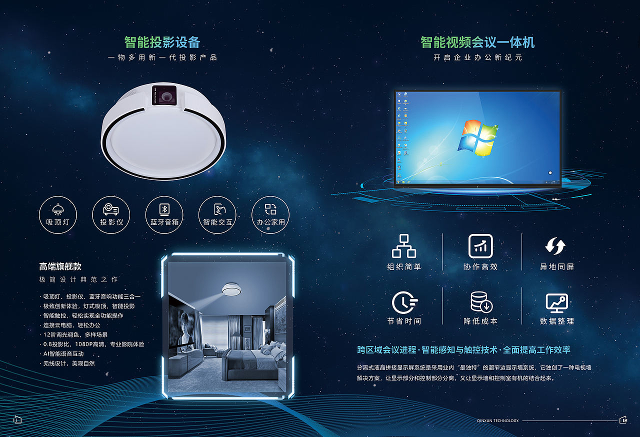 公司画册（图ZMjgxNjkzODA4） - 书籍/画册 - 站酷设计师wangjc3原创素材 - 站酷ZCOOL