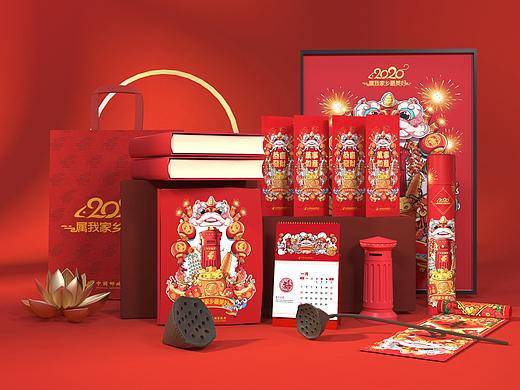2020邮储新年——属我家乡最美好