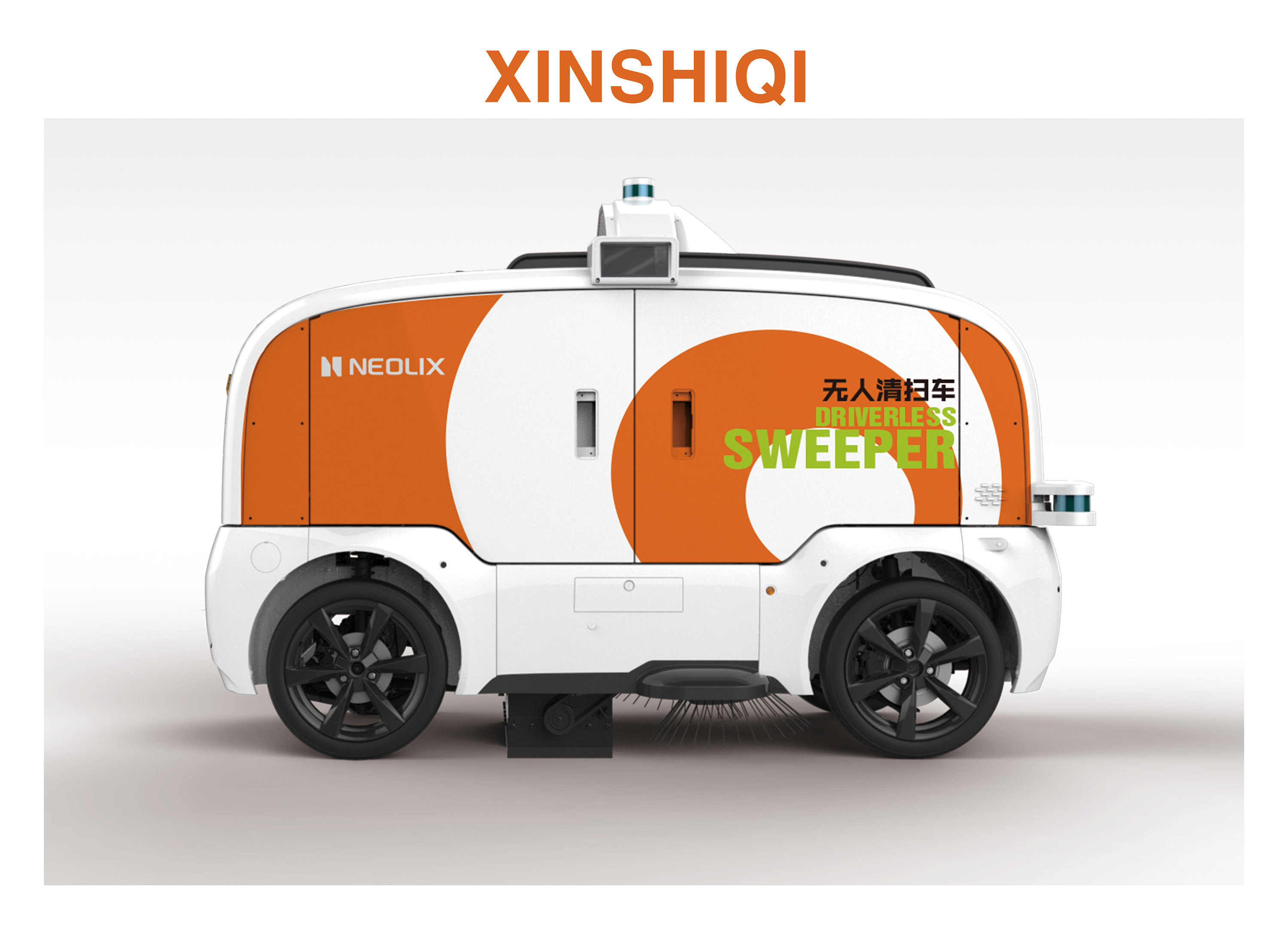 小凯工业作品分享——新石器无人消毒车