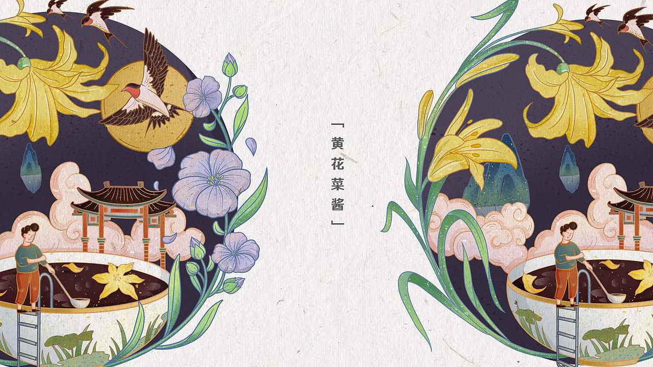 “米油盐酱醋茶” 系列包装插画（图ZMjg1OTAzNTU2） - 商业插画 - 站酷设计师妍子喵工作室原创素材 - 站酷ZCOOL