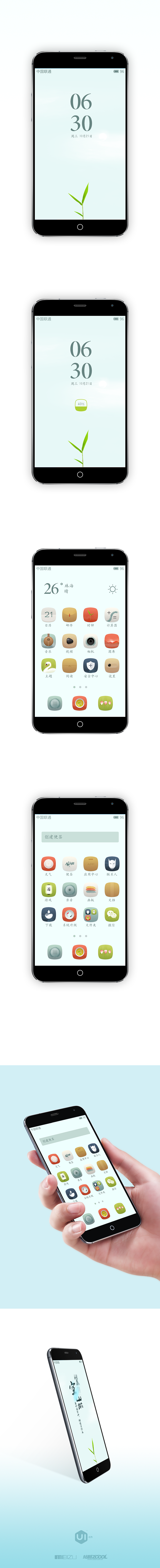 空山前（图ZMjA3MTAzNTI=） - 主题/皮肤 - 站酷设计师成成stanley原创素材 - 站酷ZCOOL