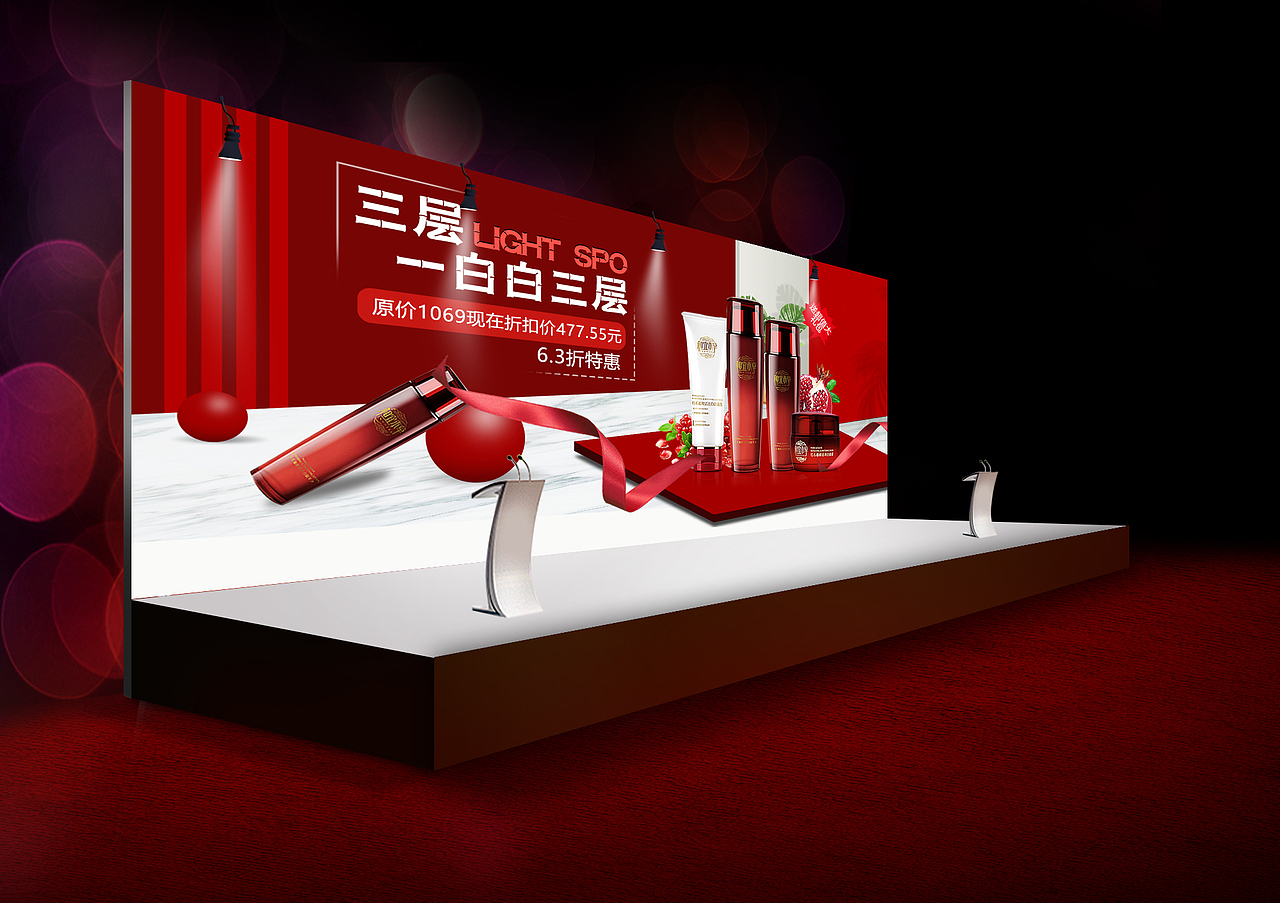 化妆品（图ZMTM3NjAzNTUy） - 运营设计 - 站酷设计师你的sunsun原创素材 - 站酷ZCOOL