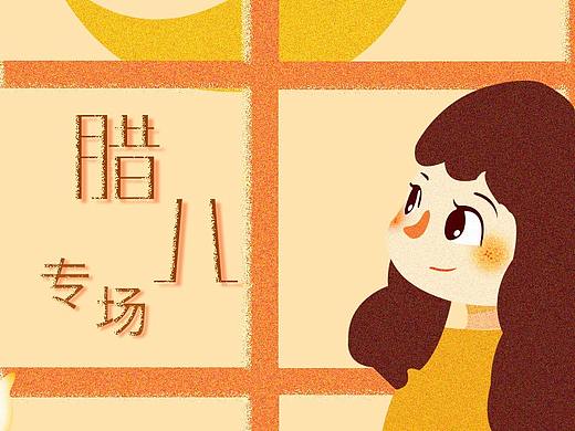 網(wǎng)頁-專題頁（個人主頁-ZMzUwMDIwMTY=） - 運(yùn)營設(shè)計 - 站酷設(shè)計師藍(lán)蓮H原創(chuàng)素材 - 站酷ZCOOL