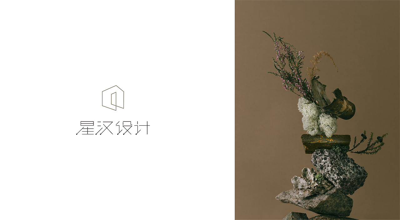 星汉设计_logo（图ZMTk2MTU1MTUy） - 品牌 - 站酷设计师fiiiz原创素材 - 站酷ZCOOL