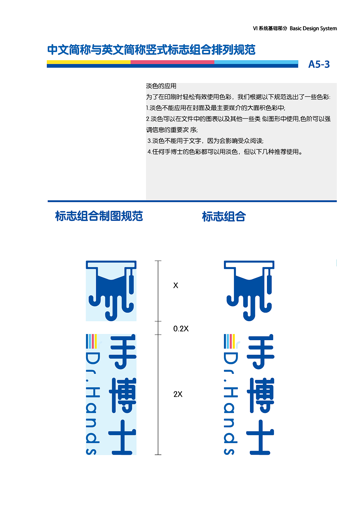 vi（图ZMTk4MjEzMDky） - 包装 - 站酷设计师LZT铁臂阿童木原创素材 - 站酷ZCOOL