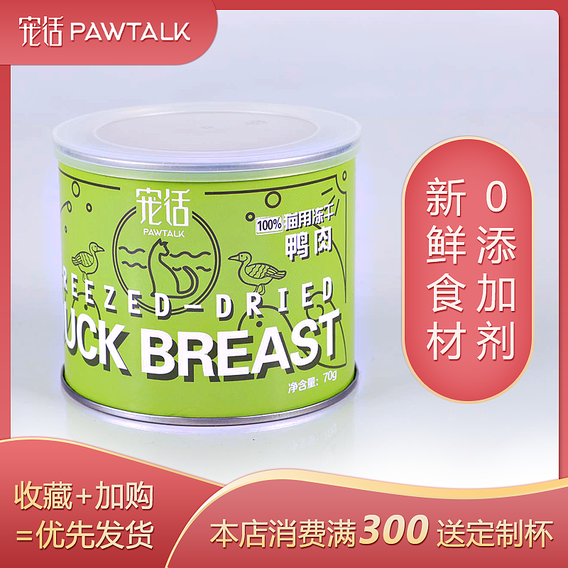 主图（图ZMjA5MDM5Mzcy） - 电商 - 站酷设计师Z55295027原创素材 - 站酷ZCOOL