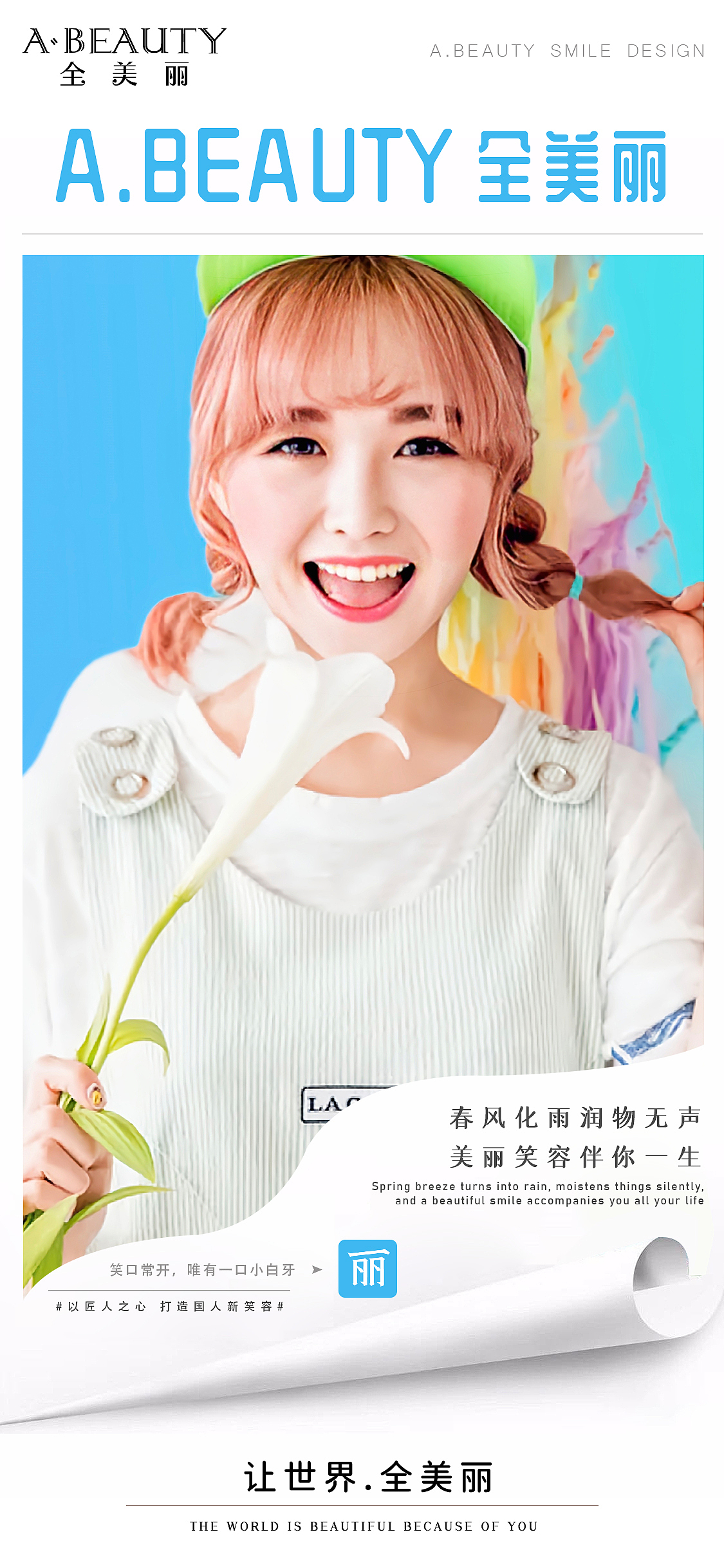 招商造势海报（图ZMjgyMDU4NDAw） - 海报 - 站酷设计师阿遥621原创素材 - 站酷ZCOOL