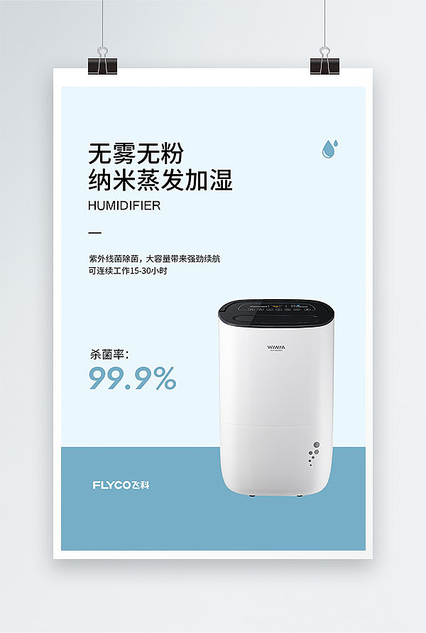 纯色、光影场景的产品图设计（图ZMjg4NzI5MDQ4） - 海报 - 站酷设计师小shu原创素材 - 站酷ZCOOL
