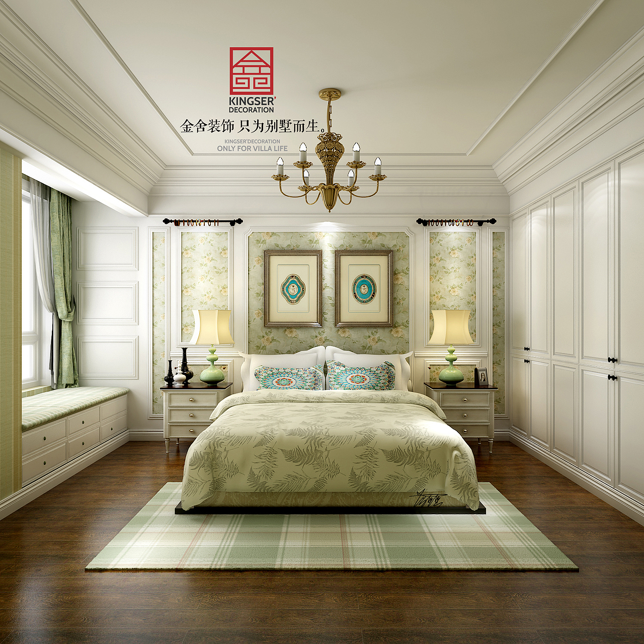 阿尔卡地亚荣盛城简美风格怎么装——小清新