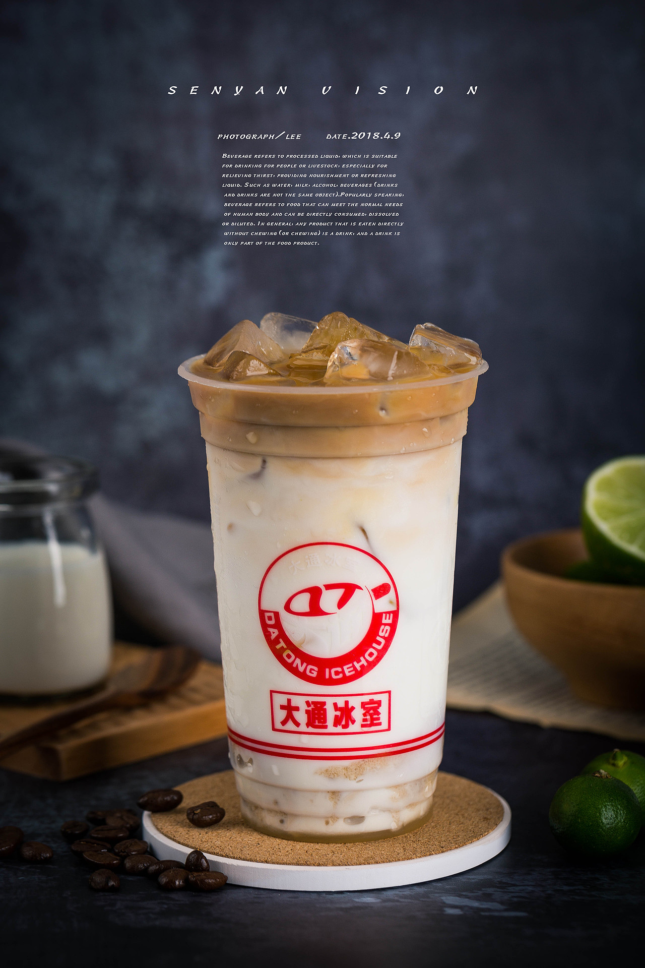 近期饮品合集（图ZMTEwNzkyNjky） - 产品摄影 - 站酷设计师森焱摄影原创素材 - 站酷ZCOOL