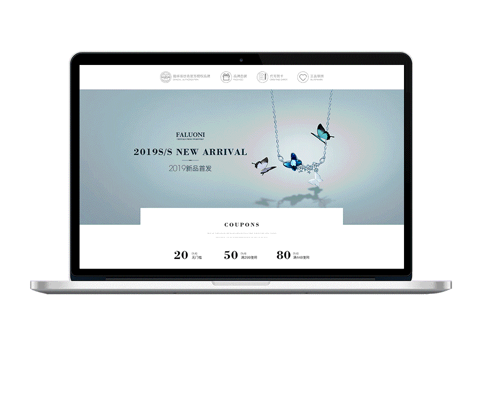 FALUONI 2019S/S日常首页（图ZMTQ3OTYyOTQ4） - 电商 - 站酷设计师Exu_旭原创素材 - 站酷ZCOOL