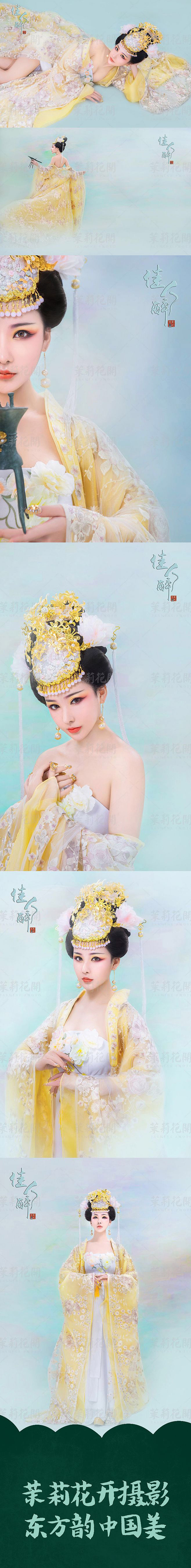 玉洁冰清馆（图ZMTgwNjM4Nzcy） - 人像摄影 - 站酷设计师无锡茉莉花开古装原创素材 - 站酷ZCOOL
