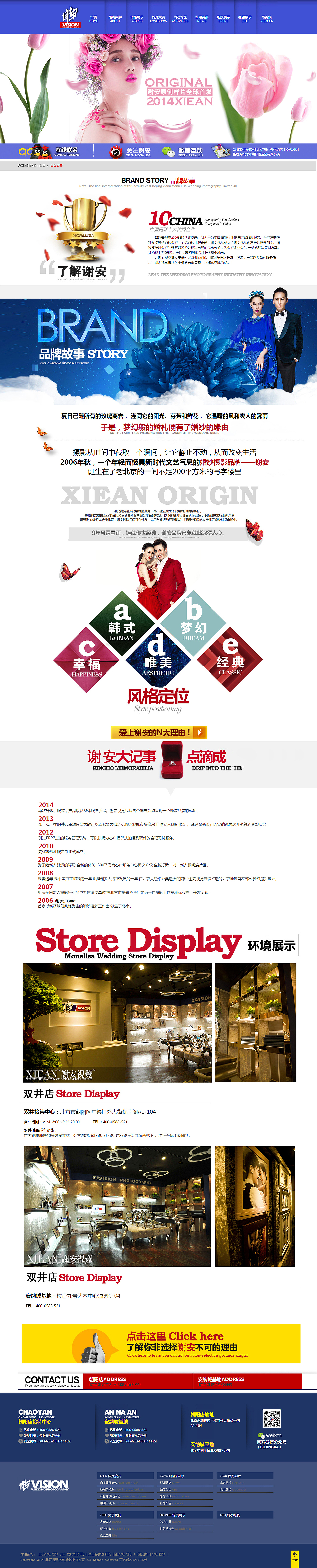 PC页面设计（图ZMjAxOTQ1ODgw） - 企业官网 - 站酷设计师wangyan990原创素材 - 站酷ZCOOL