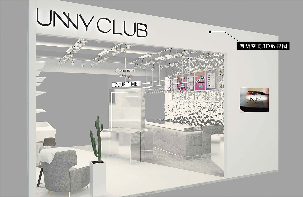 展示展会YOHOOD（图ZMjAzNjEwOTI4） - Exhibition Design - 站酷设计师Moliy酱酱原创素材 - 站酷ZCOOL