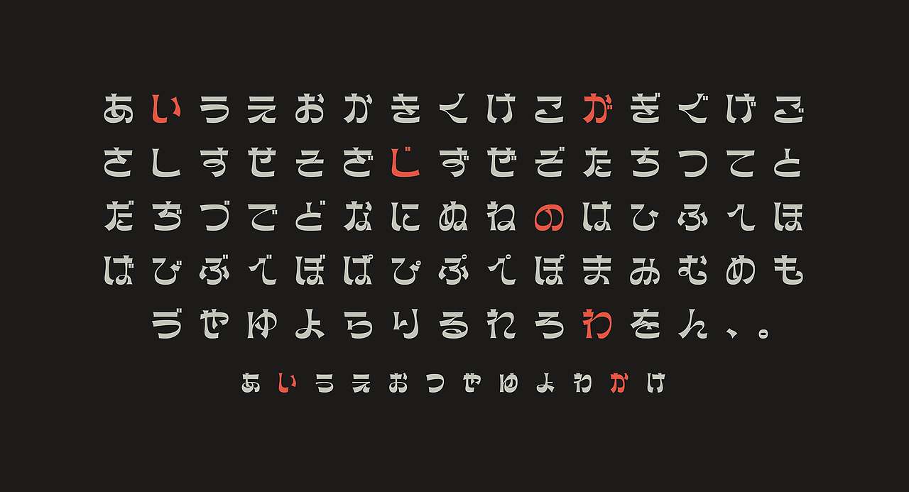 怪奇-Gazii｜双语字体设计（图ZMjI1Mzc5NTQ4） - 字体/字形 - 站酷设计师RG27原创素材 - 站酷ZCOOL