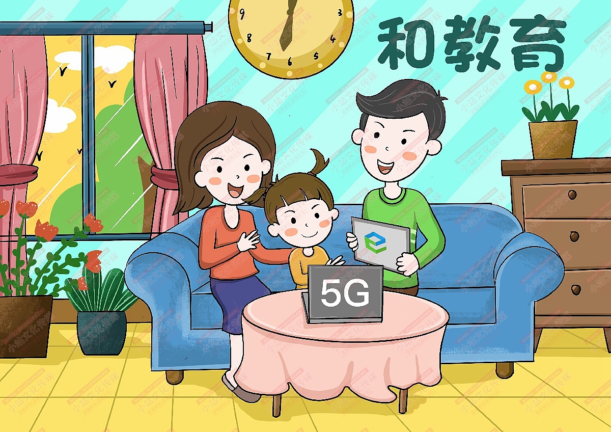 和教育绘画（图ZMjM1OTMxMjE2） - 艺术插画 - 站酷设计师sucaionline原创素材 - 站酷ZCOOL
