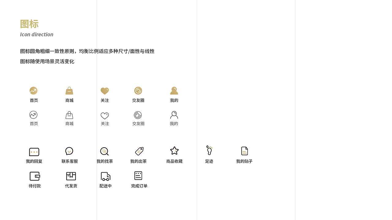 茶业小程序—行情助手