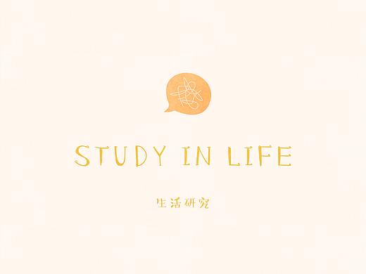 STUDY IN LIFE － 生活研究