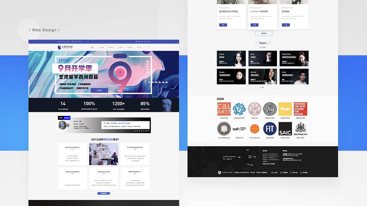 赵鹏程UI设计作品集