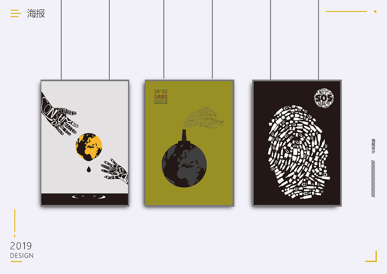 作品集（图ZMTY5MjU5MTQw） - 软件界面 - 站酷设计师赵赛亮原创素材 - 站酷ZCOOL