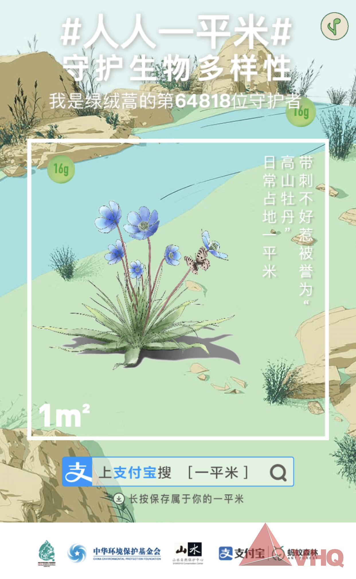 VHQ-C4D单帧作品集—蚂蚁森林（图ZMjIxNTQxOTY0） - 动画/影视 - 站酷设计师VHQdigital原创素材 - 站酷ZCOOL
