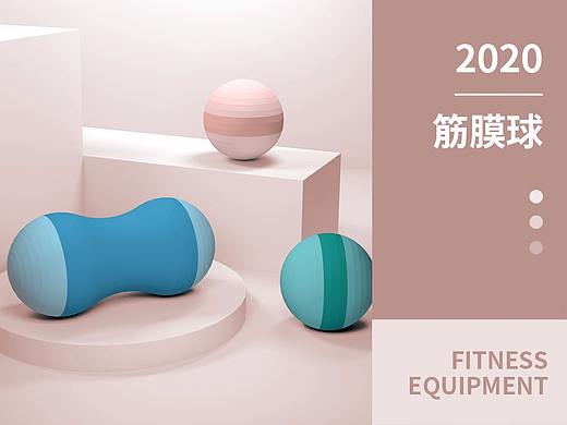 筋膜球-运动器材