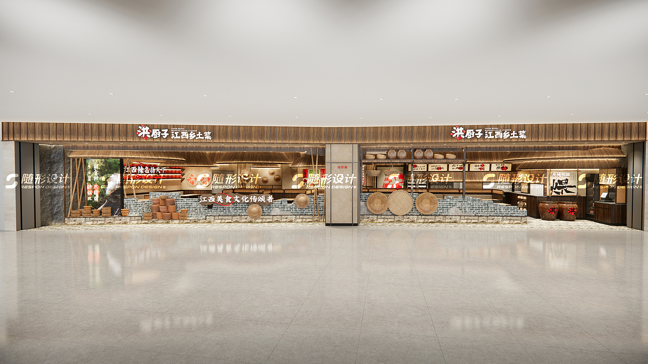 随形原创设计·洪厨子·武汉店（图ZMzY5OTUzMDY0） - 酒店餐饮设计 - 站酷设计师随形空间设计原创素材 - 站酷ZCOOL