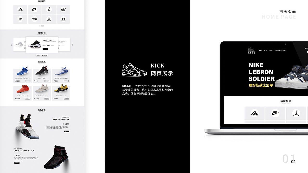 新像素学员最新作品集