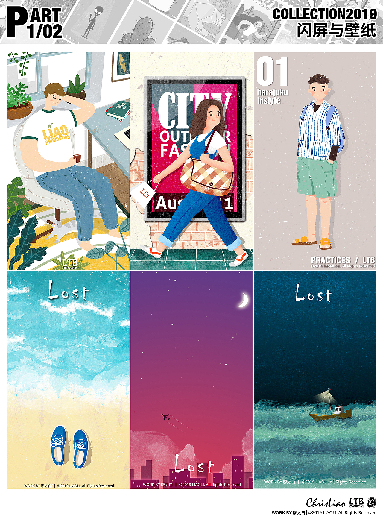 我的2019年终总结（图ZMTkxNTAzMjk2） - 创作习作 - 站酷设计师廖无患原创素材 - 站酷ZCOOL