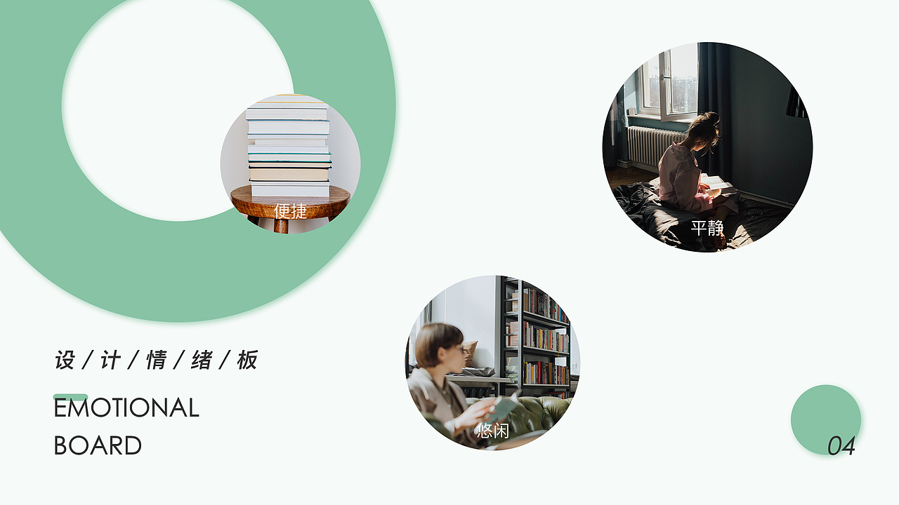 悦读APP 愉悦畅读 read for fun（图ZMjI5ODg0Mzk2） - APP界面 - 站酷设计师藕饼圆子原创素材 - 站酷ZCOOL