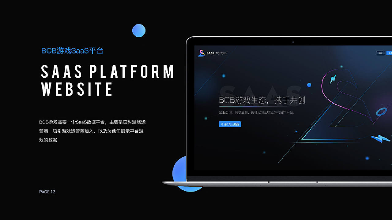 BCB网页合集