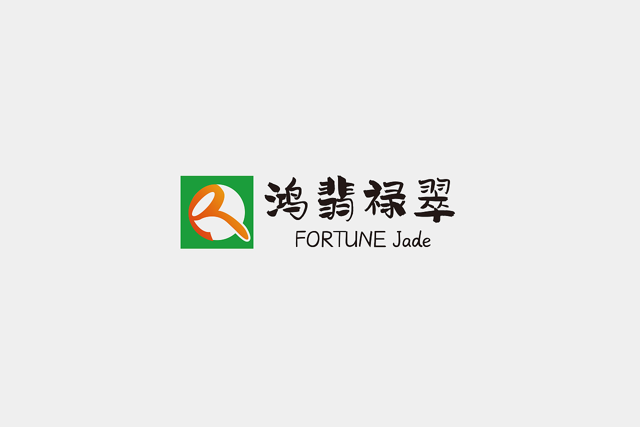LOGO之2019.7--2020.4（图ZMjY0MDA3ODYw） - Logo - 站酷设计师蛇皮王书ji设计师原创素材 - 站酷ZCOOL