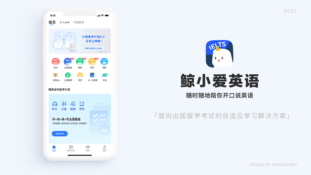 2021年上半年作品集整理