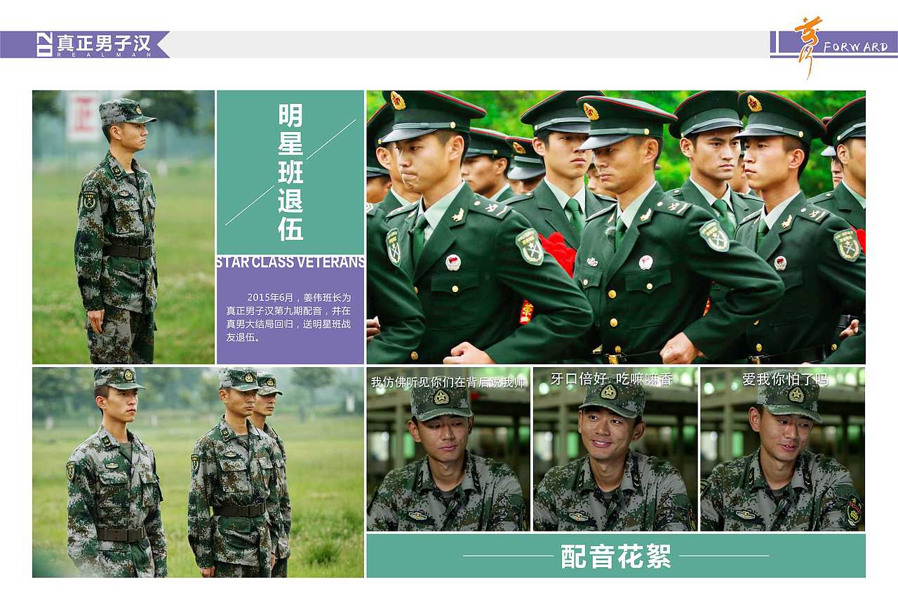 照片画册《前行-致姜伟》（图ZNTAzNjQ0Njg=） - 书籍/画册 - 站酷设计师晴艺设计原创素材 - 站酷ZCOOL